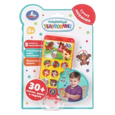 Телефончик музыкальный "Умка" 30 песен. фраз и звуков,блист.12*7*2 см