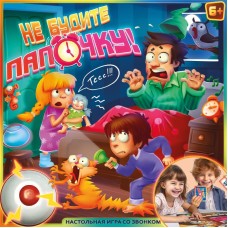 Игра-ходилка "Умные игры" Не будите папочку!,40 карточек,к/к 25*25*5,5 см