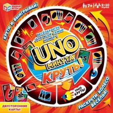 Игра карточная "Умные игры" UNO-минута,к/к 25*25*5,5  см