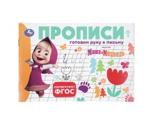 Познавательная литература для детей. Обучение.