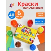 Краски пальчиковые 6 цв./40 мл .к/к