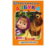 Книжки с наклейками, раскраски