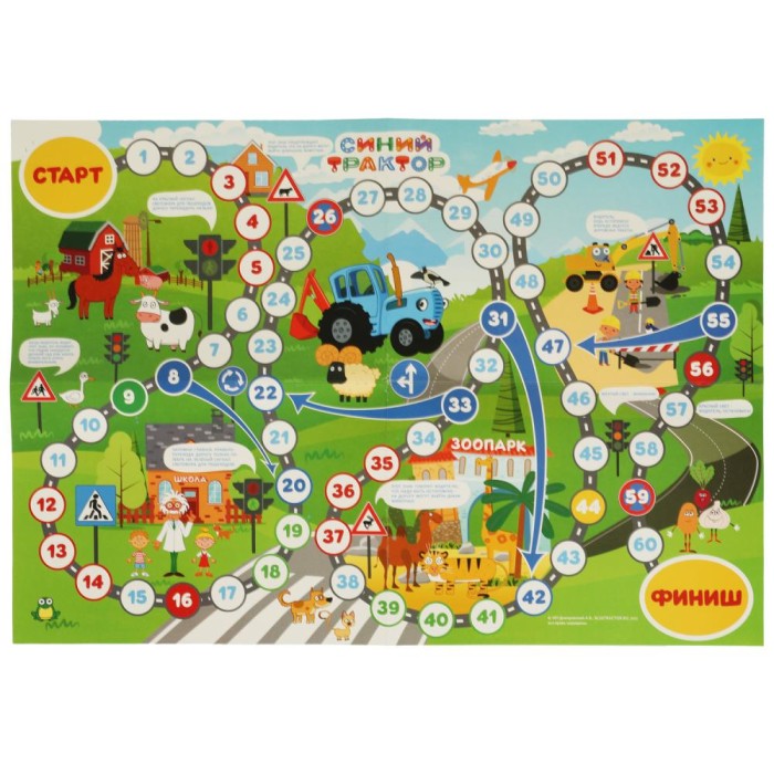 Игра-ходилка "Умка" Синий трактор.Правила дорожного движения,блист.