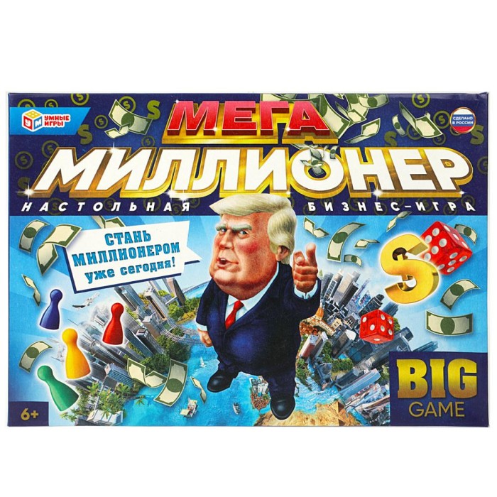 Игра-ходилка экономическая "Умные игры" МЕГА-миллионер,к/к 42*2*3 см
