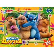 Пазлы 104 "Лучшие друзья" к/к 19*14*3,5 см
