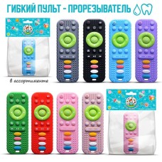 Игрушка Грызунок "Пультик" 15*5 cм