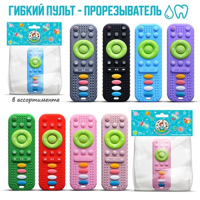 Игрушка Грызунок "Пультик" 15*5 cм