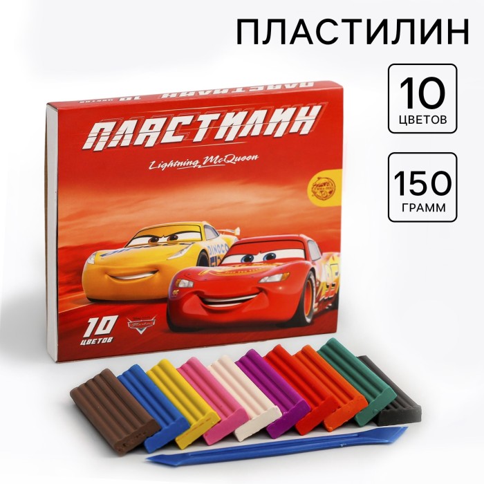 Пластилин 10 цв. "Чемпион.Тачки" к/к 15*13,5*2 см