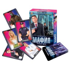 Игра настольная "Мафия" Наши дни,11*6*3 см