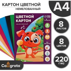Картон цветной 8 цв. 8 л. А4 "Собака с мороженым" 200 г/м2