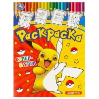 Раскраска "Умка" Супербаттл.21,5*29 см