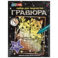 Гравюра золотая "МультиАрт" Котята с клубком, 24*18 см