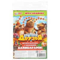 Игра-ходилка "Умные игры" Милые друзья, к/к 18*28,5*1,5 см