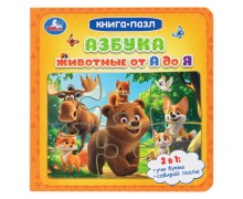 Книжки на картоне. Сказки. Стихи. Рассказы.