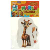 Пазлы-макси "Веселый зоопарк" 4 пазла.к/к 13*23*1 см