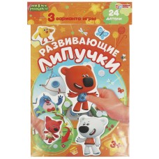 Игра с липучками "Умные игры" Ми-Ми-Мишки,к/к 22*35*1 см