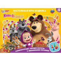 Игра-ходилка "Умные игры" Маша и Медведь .к/к 23*17*3 см