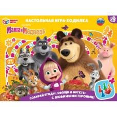 Игра-ходилка "Умные игры" Маша и Медведь .к/к 23*17*3 см