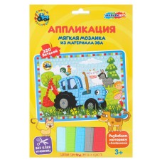 Аппликация мягкая "МультиАрт" Синий трактор,17*23 см