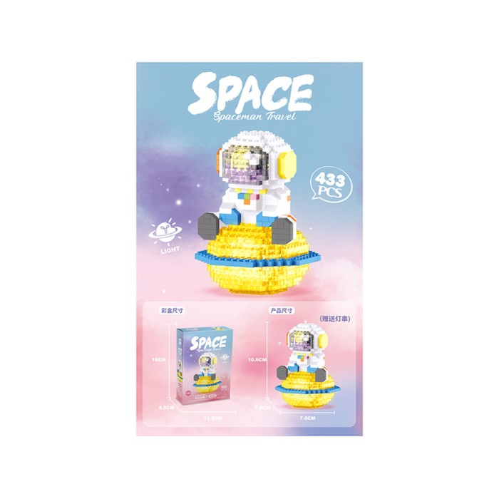 Конструктор 433 дет. Космонавт ,к/к 16*11,5*4,5 см