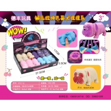 Игрушка Антистресс Мопсик ,цвет в ассорт,8*5*4,5 см