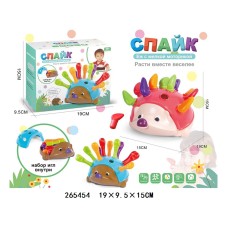 Игрушка-сортер "Ежик Спайк" к/к 19*9,5*15 см
