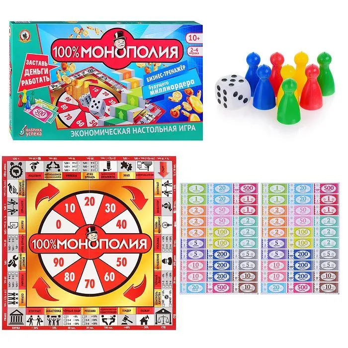 Игра экономическая "Антимонополия",к/к 47*26*5 см