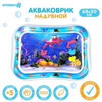 Коврик надувной для малышей "Морской мир" 68*50 см