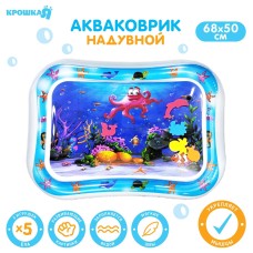 Коврик надувной для малышей "Морской мир" 68*50 см