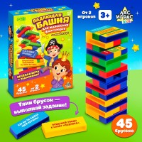 Игра настольная "Падающая башня" Фантазеры ,кор 15*15*4,5 см