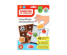 Развивающие игры