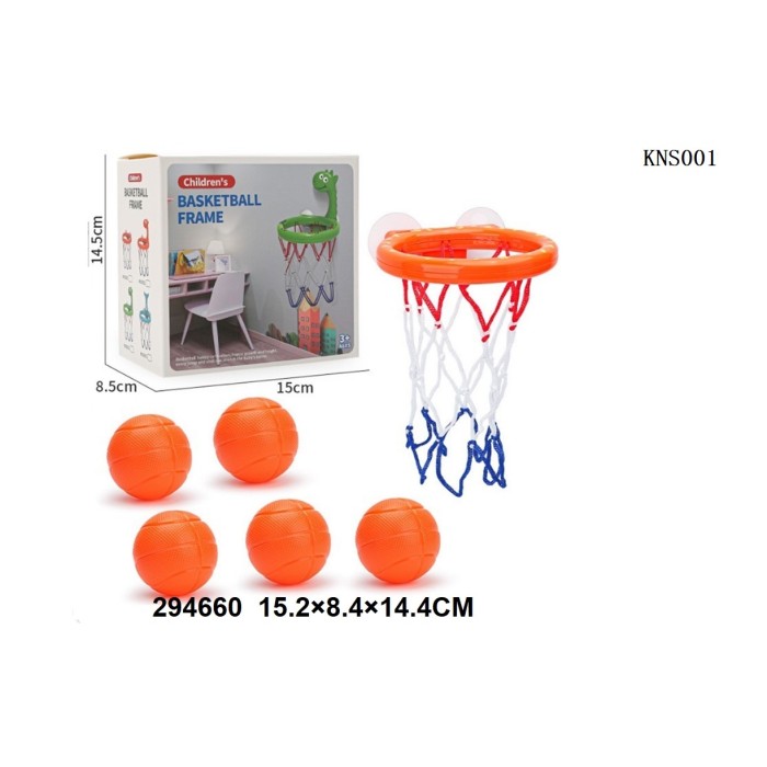 Игра "Баскетбол" (корзина,мячики), кор 15*14,5*8,5 см