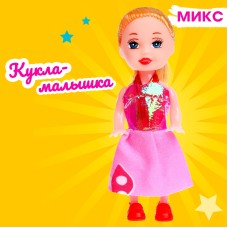 Кукла Малышка "Нарядная" , в ассорт. 10 см