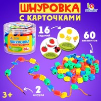 Дидактические, логические игрушки