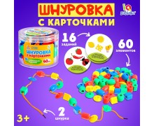 Дидактические, логические игрушки