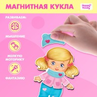 Набор магнитный "Happy Valley" Малышка ,26*15,5 см
