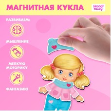Набор магнитный "Happy Valley" Малышка ,26*15,5 см