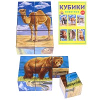 Кубики пласт. 6 шт. "Животные" 8*12*4 см