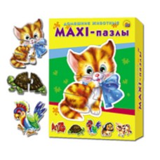 Макси-пазлы Домашние животные, кор.9*14*5,5 см