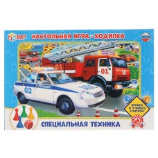 Игра-ходилка "Умка" Специальная техника,к/к 33*22*3 см