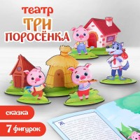 Аппликации из различных материалов