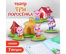 Аппликации из различных материалов