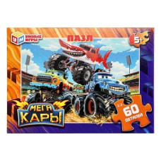 Пазлы 60 "Мегакары" ,к/к 19*14*3,5 см