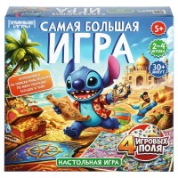 Игра настольная "Умные игры" Самая большая игра.к/к 25*25*5,5 см
