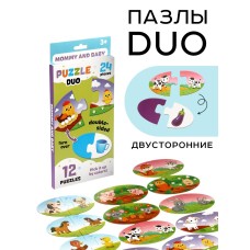 Пазлы двусторонние "Мамы и Малыши", к/к 28,5*13,5*1 см
