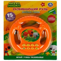 Руль музыкальный "Умка" Ми-Ми-Мишки,блист.23*21*3 см