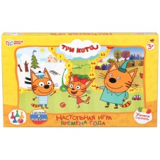 Игра-ходилка "Умные игры" Времена года.Три кота,к/к 33*22*3 см