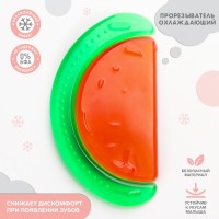 Прорезыватель охлаждающий  "Арбуз" ,пак 17*12*2 см