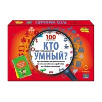 Викторина для детей. Кто умный , 100 карточек ,к/к 34*22*3 см