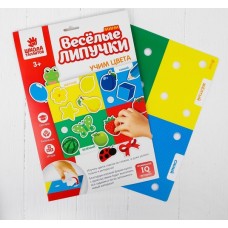 Игрушка развивающая "Веселые липучки.Учим цвета" мини ,33*22 см